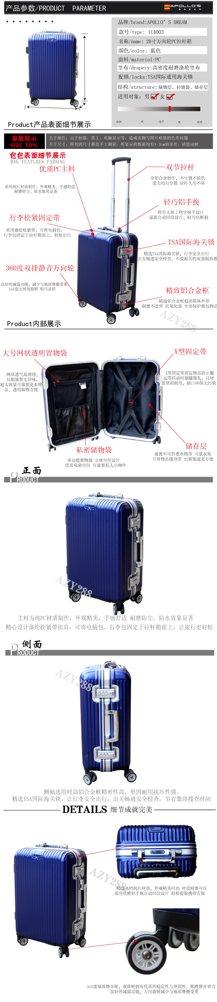  20寸鋁手挽靜音萬向輪PC拉桿箱