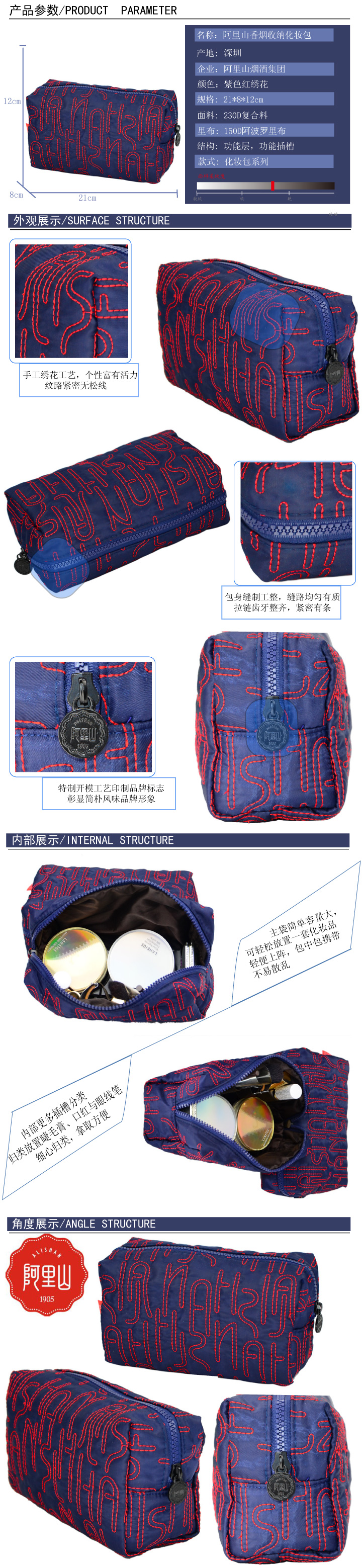 化妝包促銷禮品定做