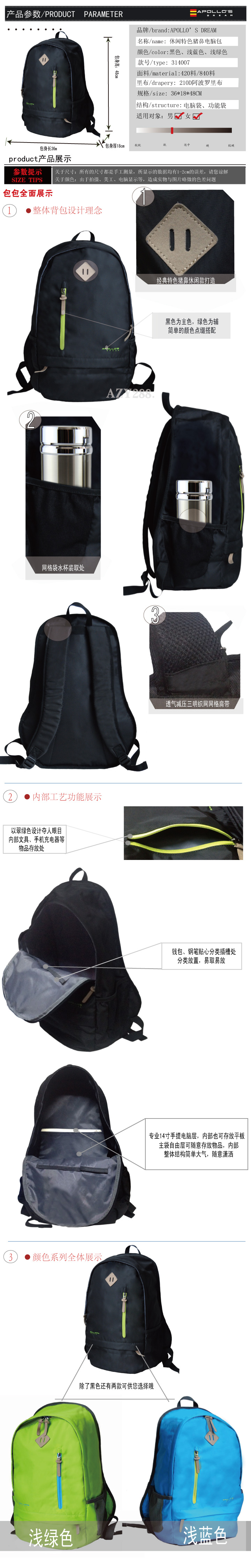 休閑特色豬鼻電腦包禮品定制
