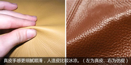 如何選購皮具包材料
