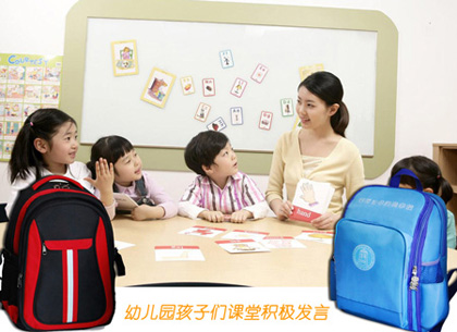 幼兒園書包定做有哪些注意事項