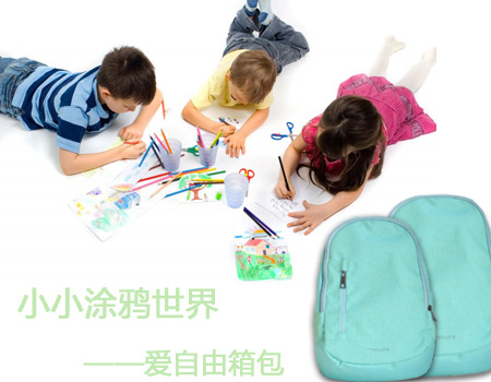 找哪些廠家定做雙肩包好