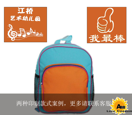 學生印字書包定制需要注意什么