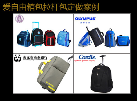 如何鑒別拉桿包的好壞