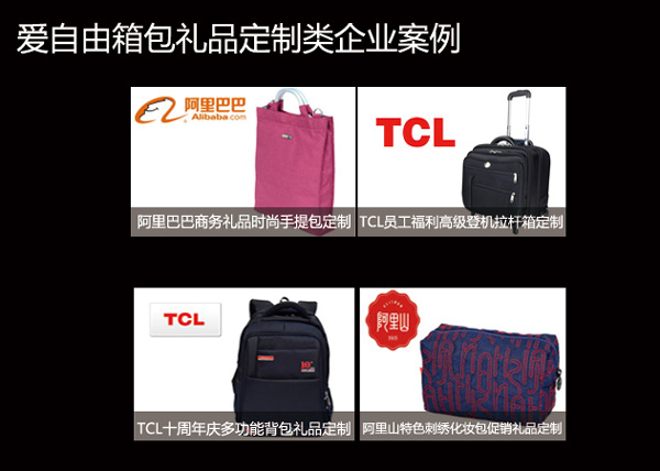 箱包批發定制廠家哪家好