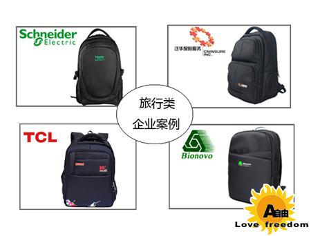 網上采購禮品箱包應注意什么