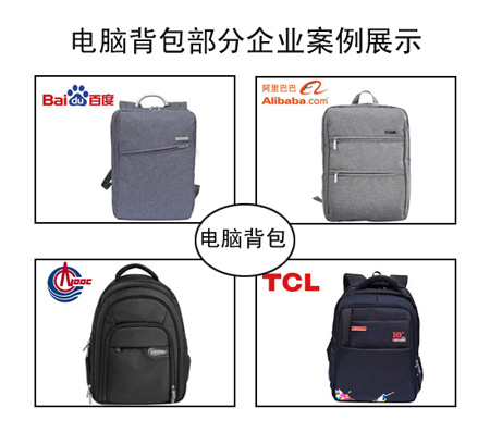 深圳背包定制廠家找哪里