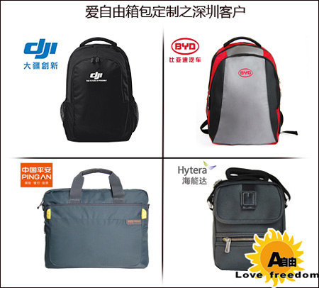 深圳箱包生產廠家哪個比較好