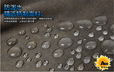 定做箱包可以選擇哪些布料
