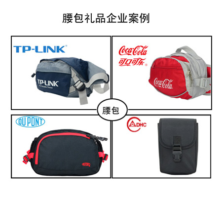 運動腰包定制要注意哪些細節
