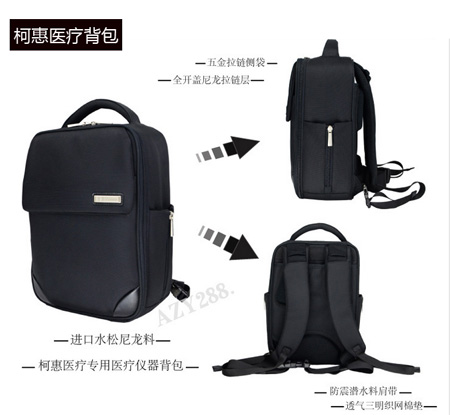 醫療工具包定制有幾種款式選擇