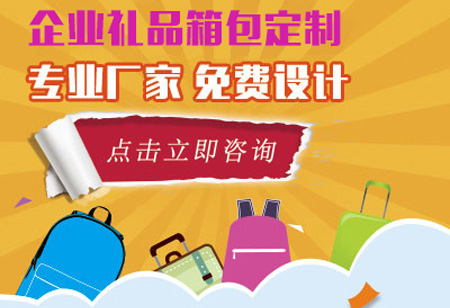 在廠里定做包包,多少個起訂