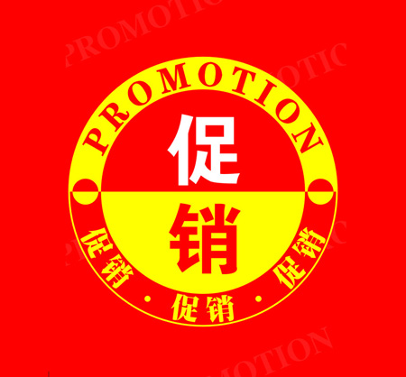 十一黃金周，汽車行業該如何策劃促銷主題
