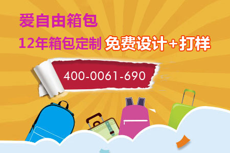 定制應急背包歡迎咨詢