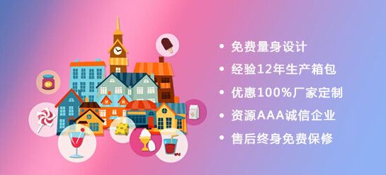箱包應用材質哪種比較耐磨，你肯定不知道