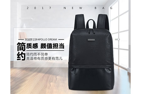 箱包廠家選擇“綜合征”，愛自由箱包廠家來支招