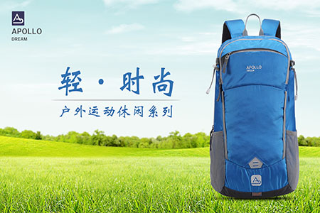 戶外旅行背包推薦  