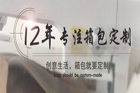 定制背包選哪個網站好