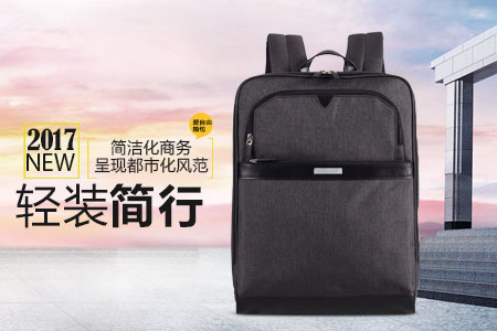 為什么很多企業定制箱包作為年終福利