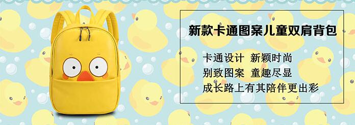 六一兒童節前夕 書包定制火熱進行中