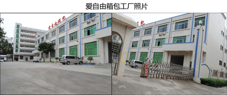 箱包定制可以改版生產嗎