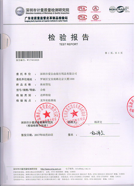 書包定制 健康環保問題不可輕視