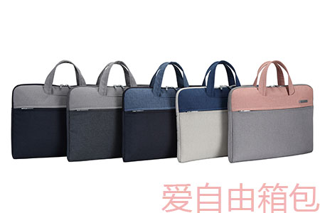 會議伴手禮送什么 愛自由箱包有推薦