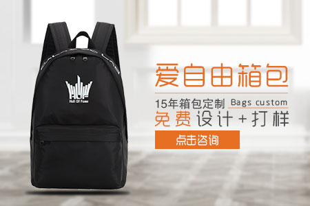 影馳科技定制HOF十周年紀念禮品背包