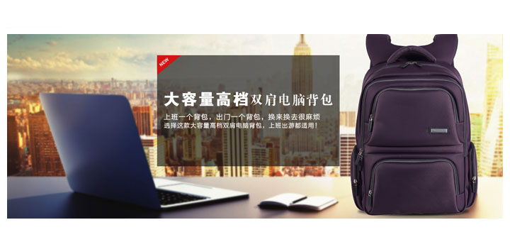 顏值超高又實用 差旅通勤必備大容量雙肩背包推薦