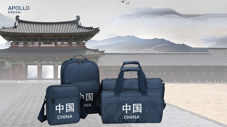 喜迎建國70周年 愛自由箱包獻禮祖國70華誕紀念禮品背包搶先看