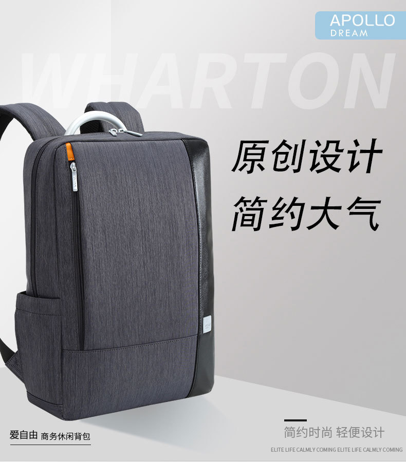 定制商務禮品背包需考慮什么因素