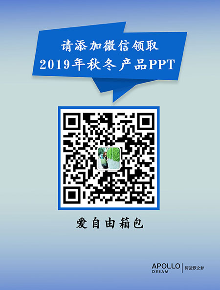 愛自由箱包為客戶定制款書包實圖▼