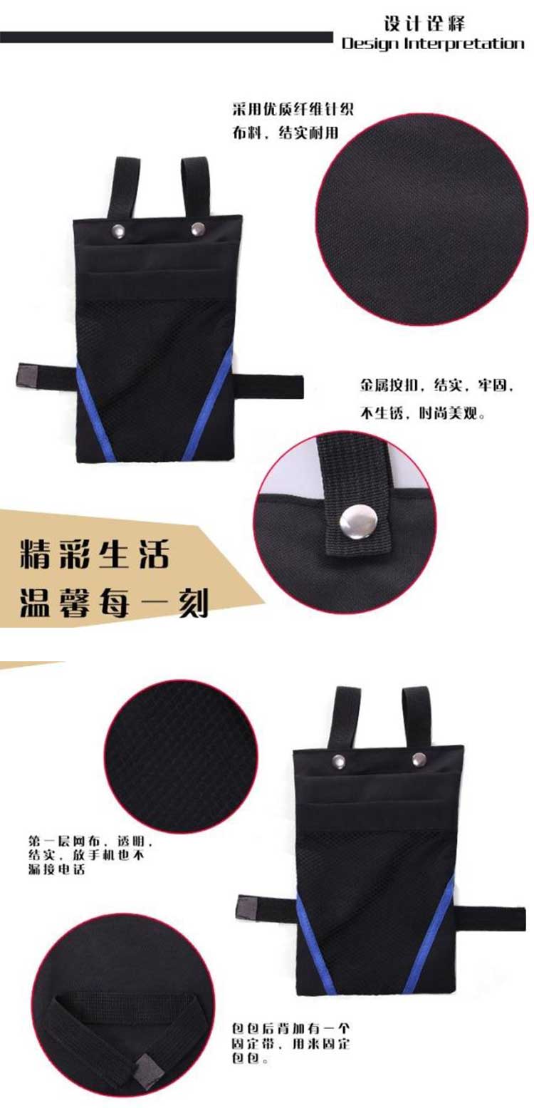 　　休閑多功能車前包，通勤騎行，輕巧隨行，小包身，大容量，給您更好的輕松騎行輕體驗。