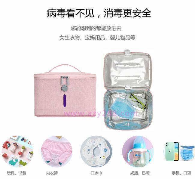 防疫守護“神”—多功能超實用的UVC紫外線殺菌消毒包