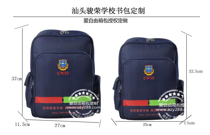 學生書包定制流程怎么走你知道嗎?