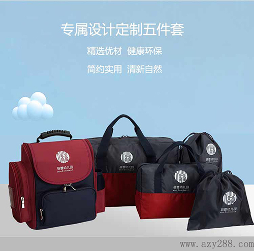 愛自由箱包暑期書包定制案例分享