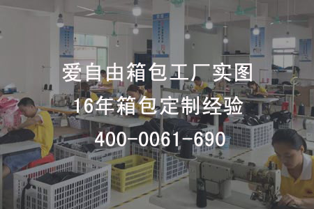 深圳雙肩背包定制廠家哪家好
