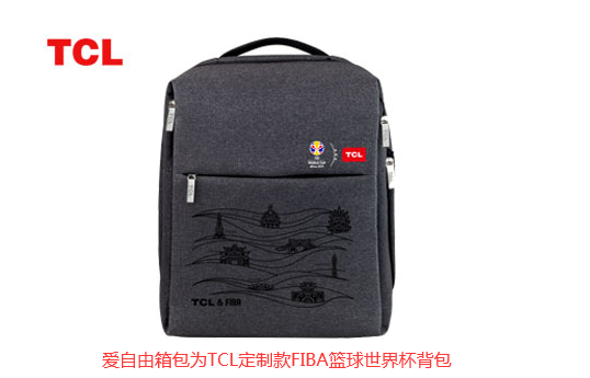 深圳雙肩背包定制廠家哪家好