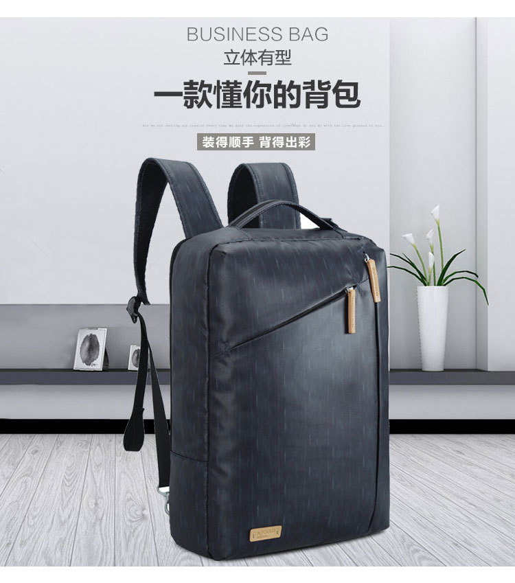 商務禮品選定制背包的優勢有哪些