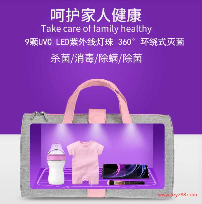 過年回家，UVC紫外線消毒包多方位健康呵護返鄉人