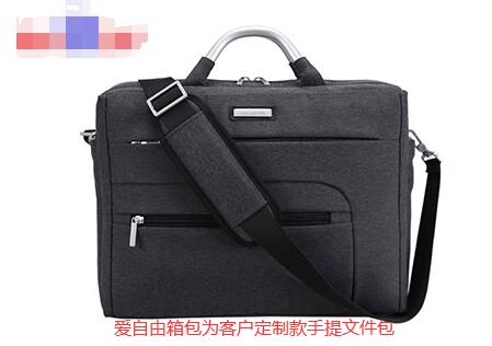 會議手提包定做的廠子哪家可靠
