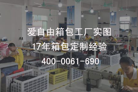 【定制書包】哪里可以定制書包?