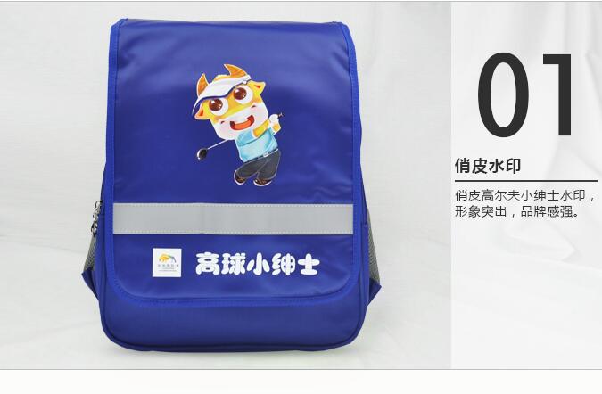 兒童教育培訓機構禮品選什么好?