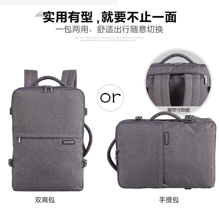 企業雙肩包定做 影響價格的因素