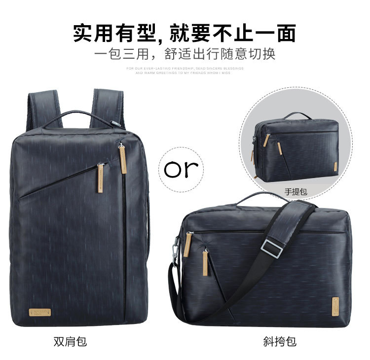 企業定制電腦包要注意哪些