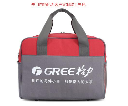 儀器包定制廠家聯系方式？