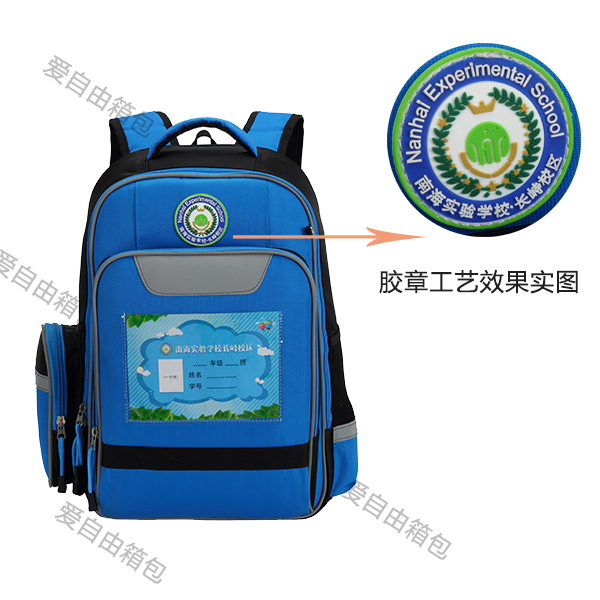 書包定制印logo 用膠章工藝效果好不好?