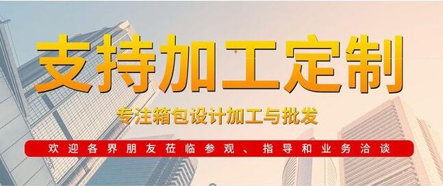 兒童書包可以貼牌定制嗎？