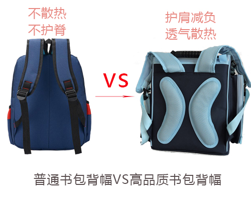 做書包的廠家