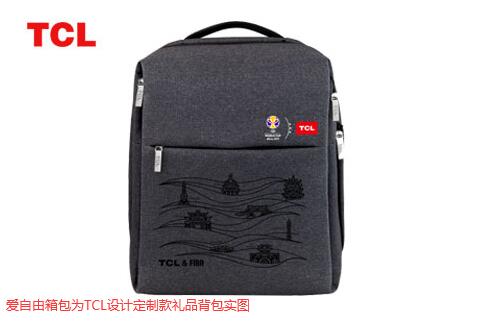 企業禮品背包定制 個性化定制如何實現